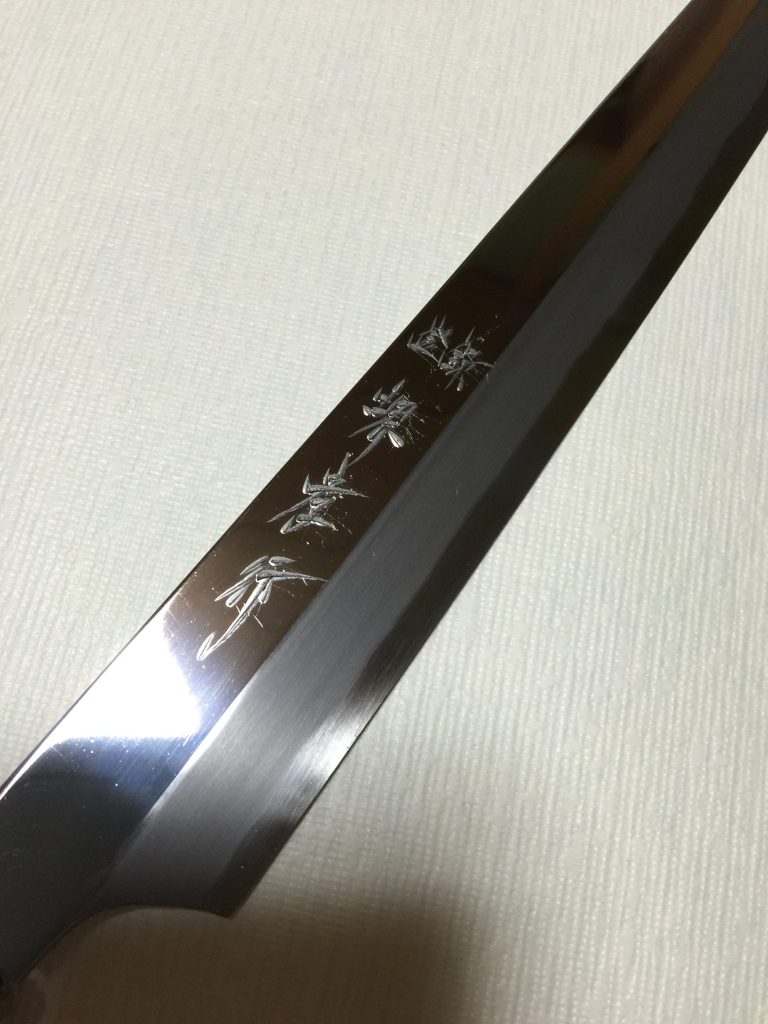 新品 堺孝行 飛燕 青二鋼 鏡面 剣型柳刃 270mm