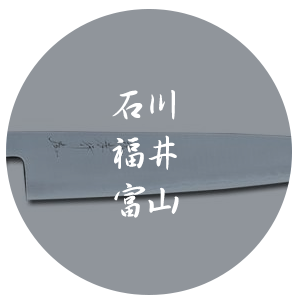 各支店（石川県、福井県、富山県、愛知県）の活動予定
