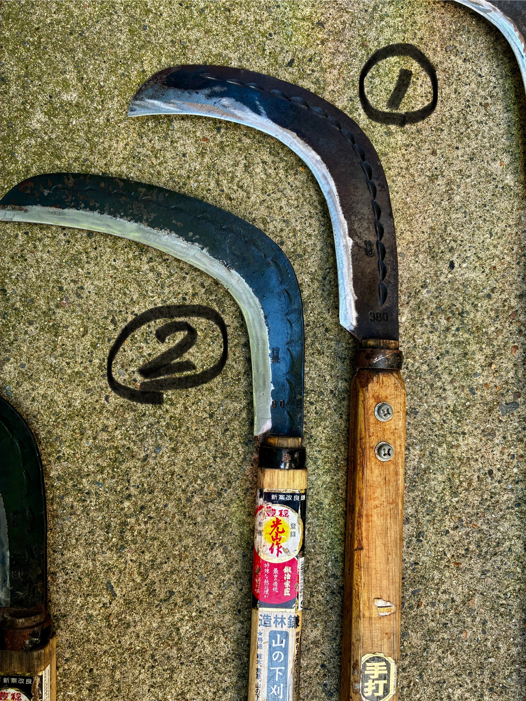 造林鎌とは | 研匠光三郎